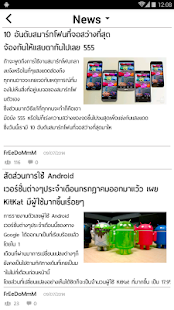 Free SPECPHONE APK for Android