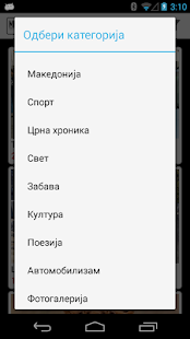 How to get MKD Foto patch 1.2 apk for android