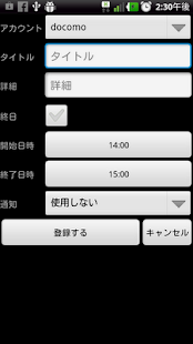 How to download pNutsShiftScheduler lastet apk for laptop
