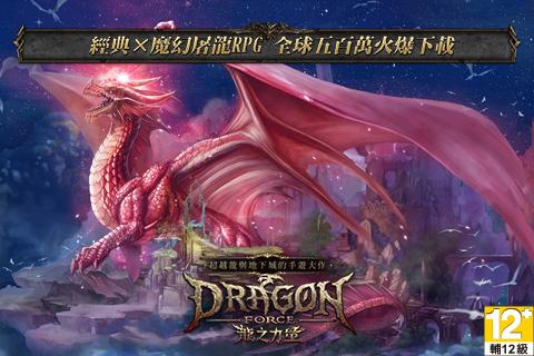 魔物獵人Frontier G帳號-穿龍棍+G武+雙劍G秘傳-8591寶物交易網