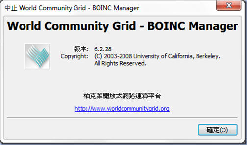 BOINC_Manager_Version