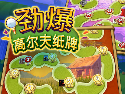劲爆高尔夫纸牌(圖4)-速報App