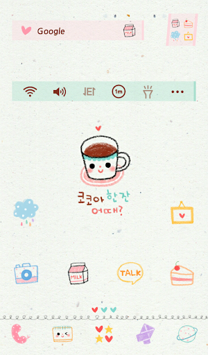 免費下載個人化APP|코코아 한 잔 도돌런처 테마 app開箱文|APP開箱王