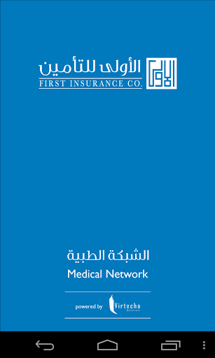 First Insurance-الأولى للتأمين