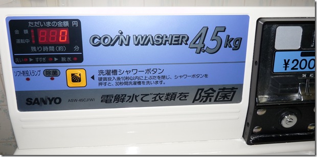 controles de la lavadora japonesa