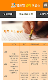 Young peussaem English Classes poster 2