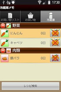 Free Download 冷蔵庫メモ APK