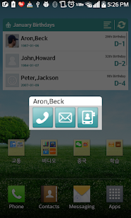 Lastest Birthday Manager APK for Android