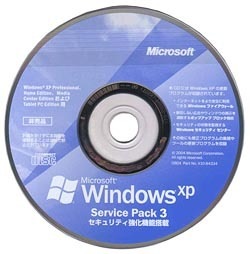 [windowsxpsp312.jpg]