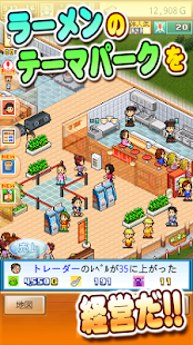 こだわりラーメン館(圖4)-速報App