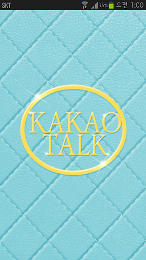 Kakao Emerlad Enamel Leather