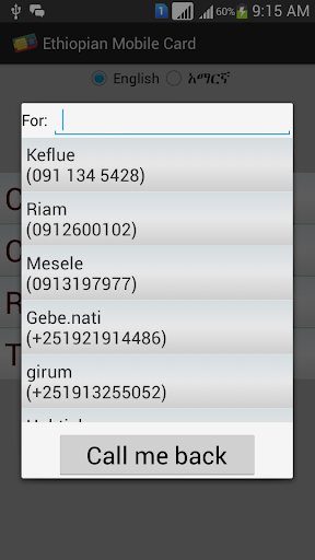 【免費工具App】Ethiopian Mobile Card-APP點子