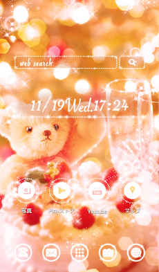 クリスマス壁紙 きせかえ クリスマス ベア Androidアプリ Applion