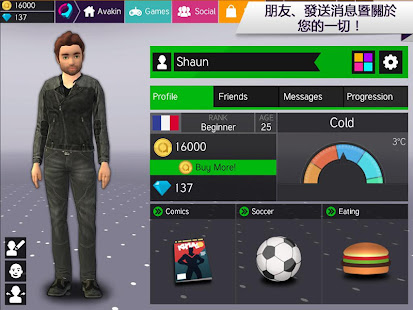 Avakin - 3D Avatar Creator(圖5)-速報App