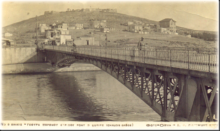 Χαλκίδα   Αρχές του 1900-Χαλκίδα  γέφυρα , Πορθμός του Ευρίπου. Στην κορυφή του βουνού βρίσκεται το Κάστρο  Καράμπαμπα