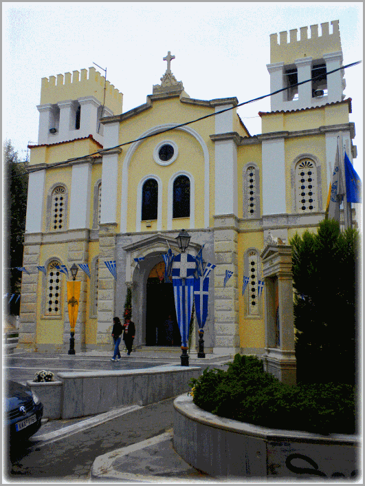 Άγιος Δημήτριος  Χαλκίδα  -  Agios Dimitrios Chalkis