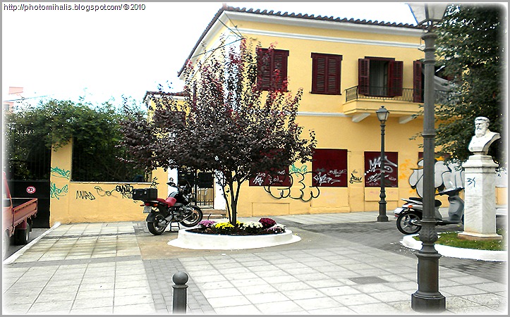 Άγιος Δημήτριος Χαλκίδα  πλατεία  -  Agios Dimitrios Chalkis Square