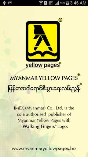 Myanmar Yellow Pages
