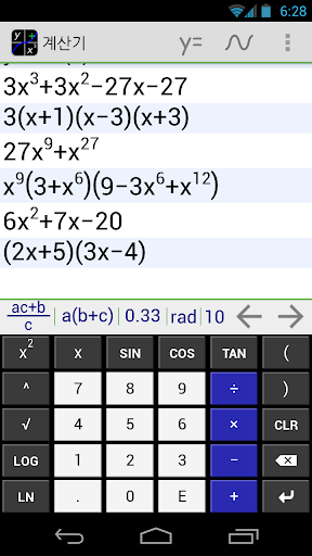 MathAlly 그래프 계산기