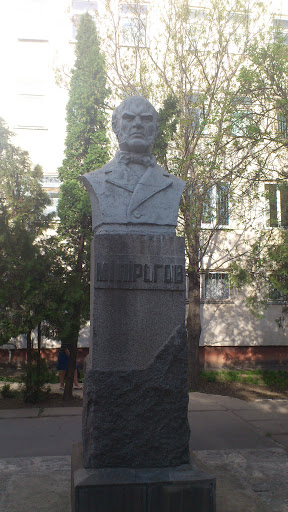 М.И.Пирогов