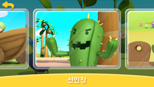 免費下載教育APP|후토스 미술의 왕 - 색칠하기 놀이 app開箱文|APP開箱王