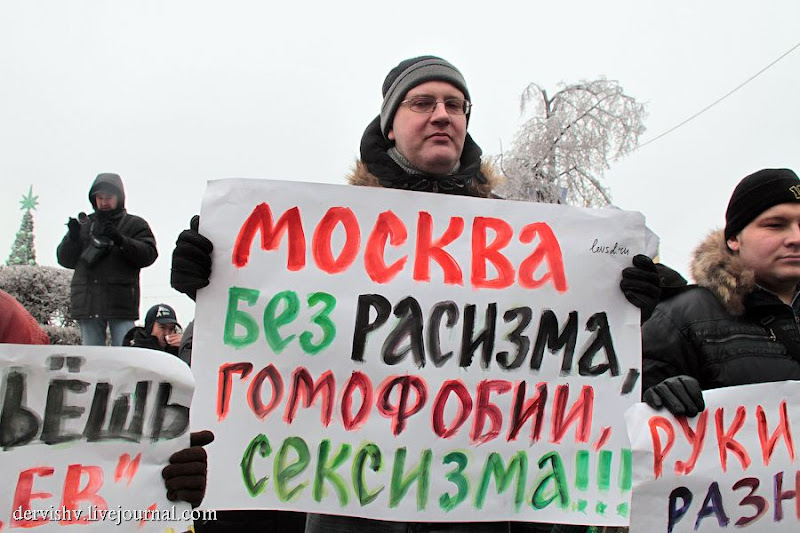 Митинг москва для всех