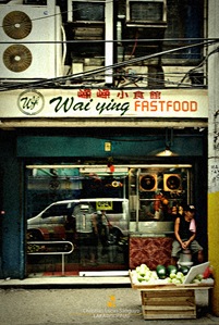Wai Ying Fastfood Storefront