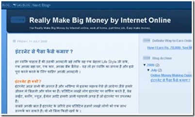 make money from hindi internet