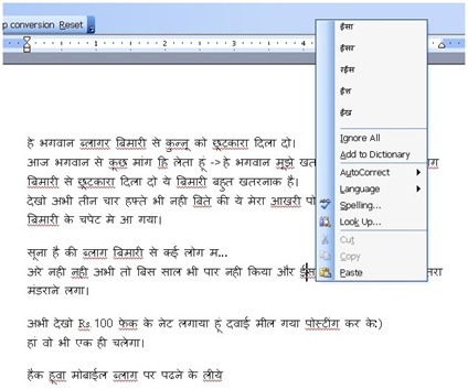 hindi spell check in ms office hindi a