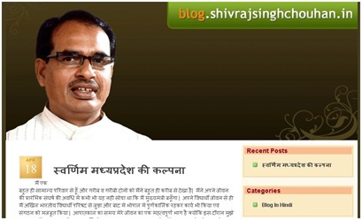 chief minister's blog