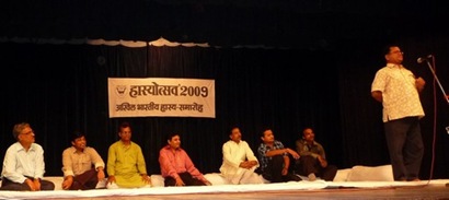 hasyotsav 2009
