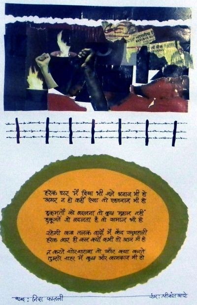 kavita poster3