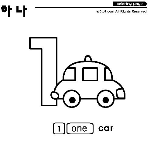 [1 coche.gif[2].jpg]