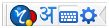 Google Transliteration Image Hindi urdu marathi