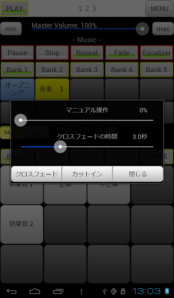 サンプラー Pro 3 Screen 3