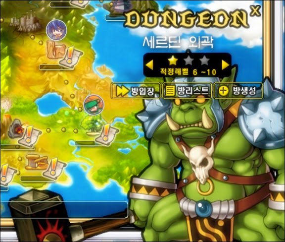 GrandChase20100429_123502.jpg