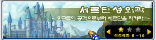 GrandChase20100429_124602.jpg