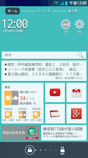 チェキロック 無料で待ち受けロック画面に天気 ニュース Google Play De Android Uygulamalari