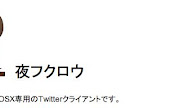 中野純子say Good Afon Arwel
