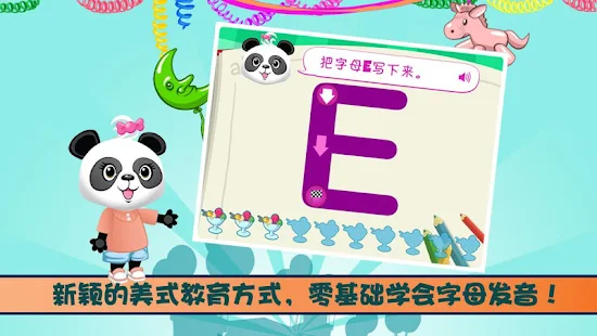 Lola ABC启蒙英语派对 - 免费版(圖8)-速報App