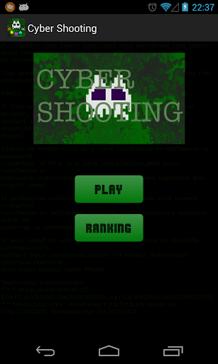 Cyber Shooting 〜シューティングゲーム〜