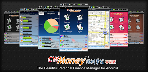 Hami Pass 客製版 Cwmoney Cht 最佳手機記帳app On Windows Pc Download Free 2 86 Com Lib Cwmoneyex Cht