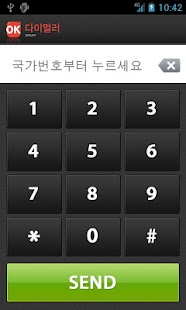 Lastest OK Mobile 2.0 APK for PC