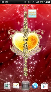 Kazuko Hosoki LiveWallpaper Screenshots 0