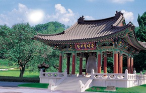 Daegu Memorial Park of National Debt Remuneration Movement
