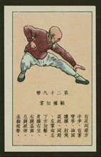 [karateprint[3].jpg]