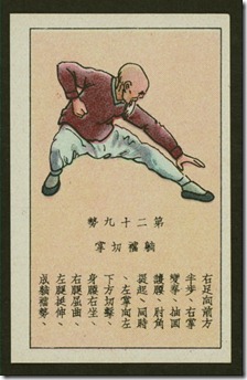 karateprint