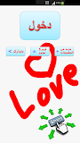 رسم ثم ارسال ‎