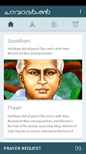 Chavaradarshan Screenshots 2