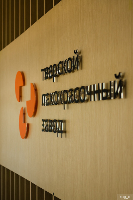 ТЛЗ